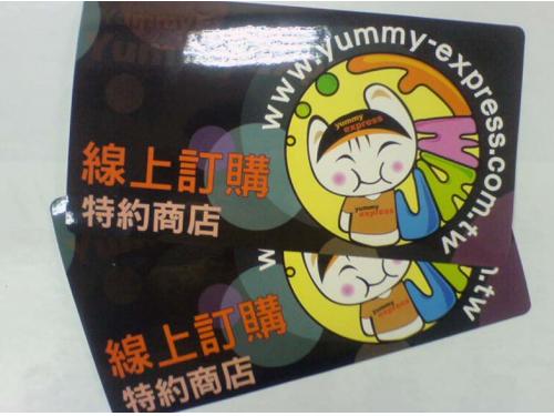 Color PVC sticker