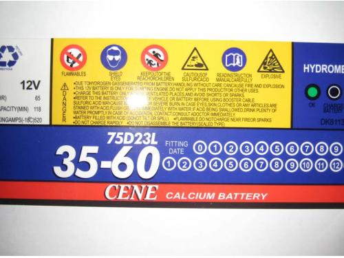 Car battery