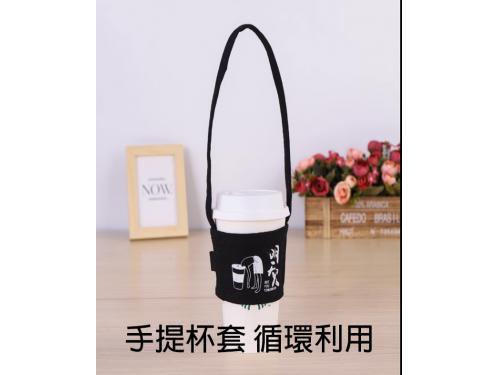 Beverage Tote