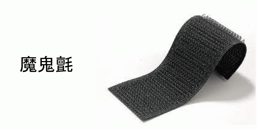 36.Velcro