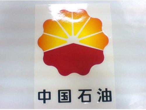 Transfer sticker