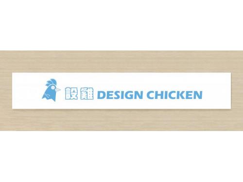 ] DESIGN CHICKEN