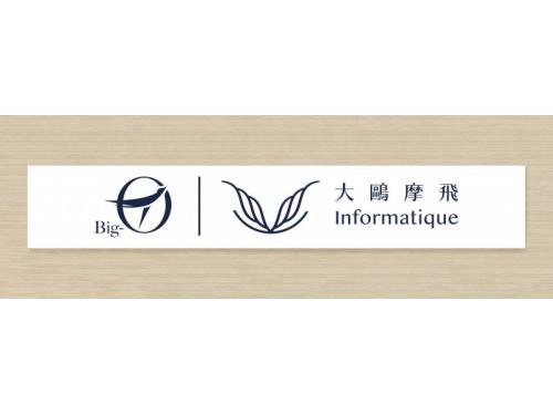 jü Informatique
