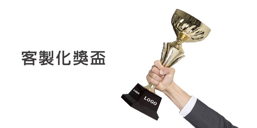 46.Customized trophy