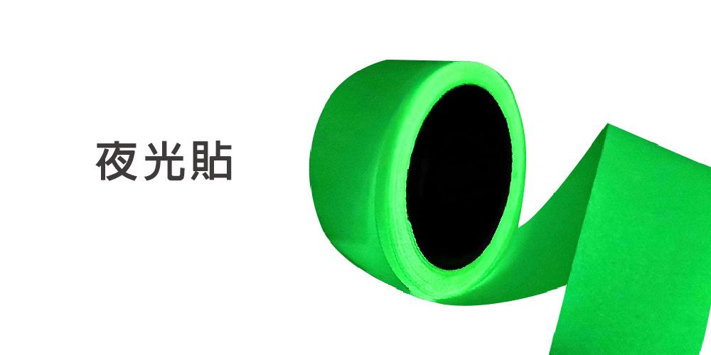 44. Glow-in-the-dark stickers